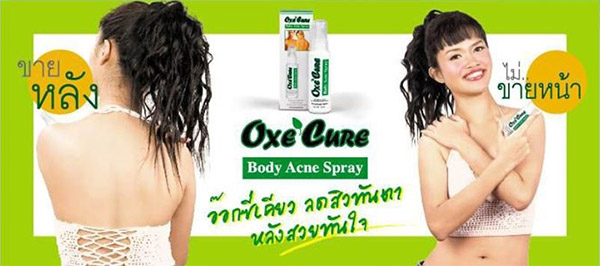 OxeCure Body Acne Spray